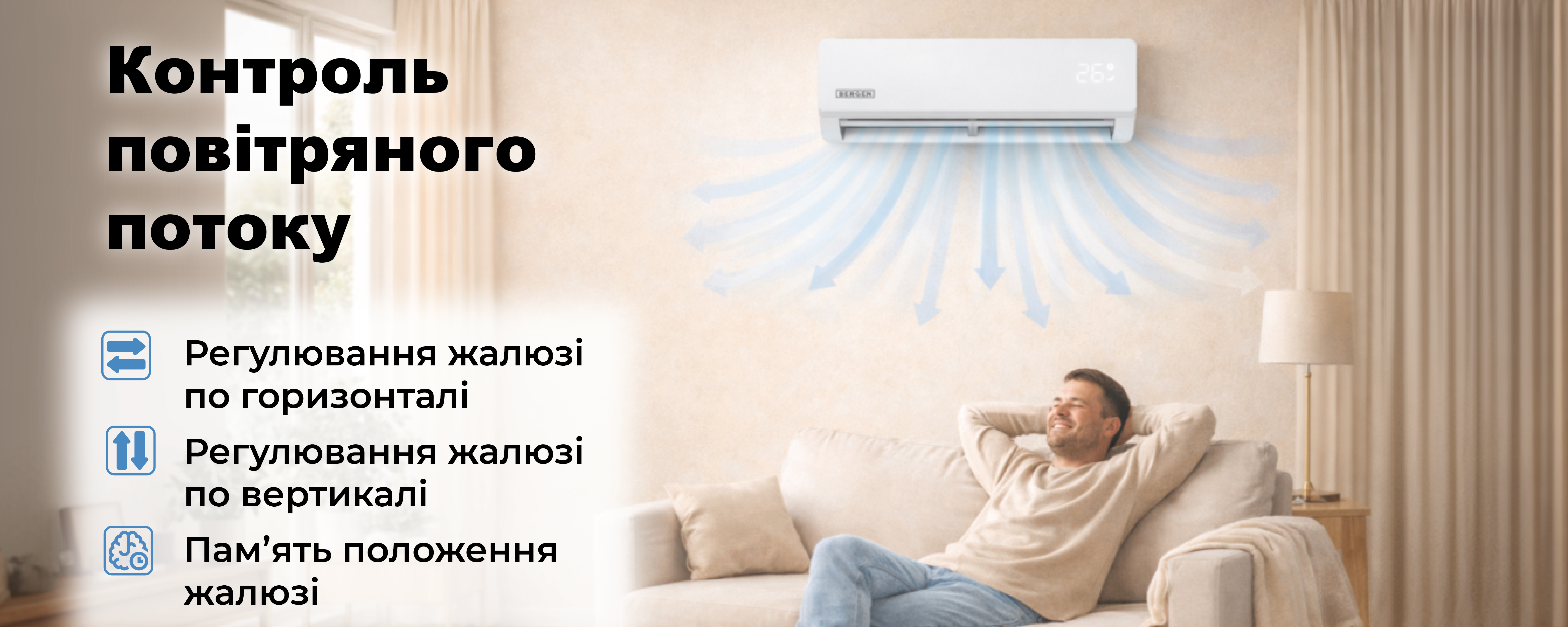 Настінний кондиціонер Bergen BEI24MOS/BEO24MOS ❄️ AIR-EX.COM.UA, зображення 3